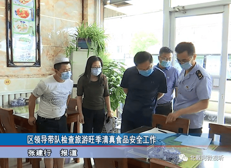 丁新杰说,相关部门要以对人民群众高度负责的精神