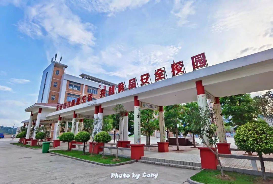 惠州市仲恺技工学校心理健康教育系列活动心理健康师生培训讲座