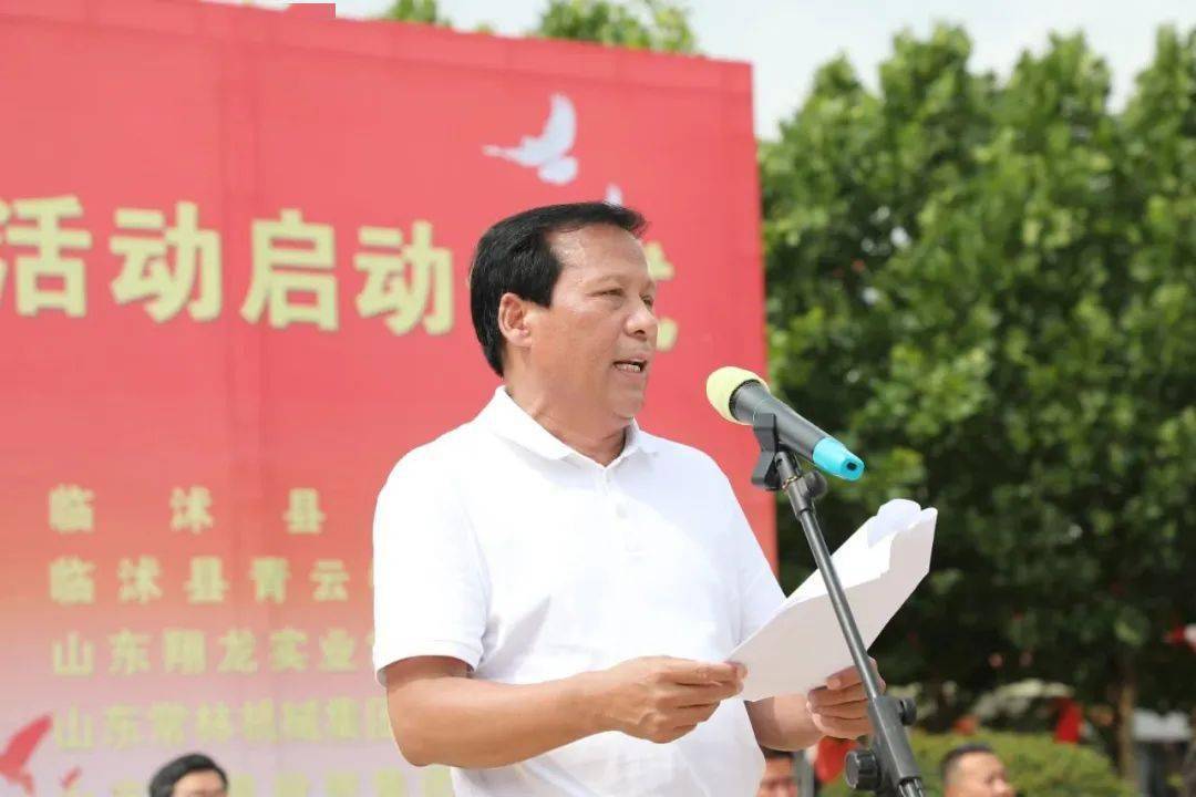 联系帮包暨"四进"工作组慈善救助活动在临沭举行_手机搜狐网