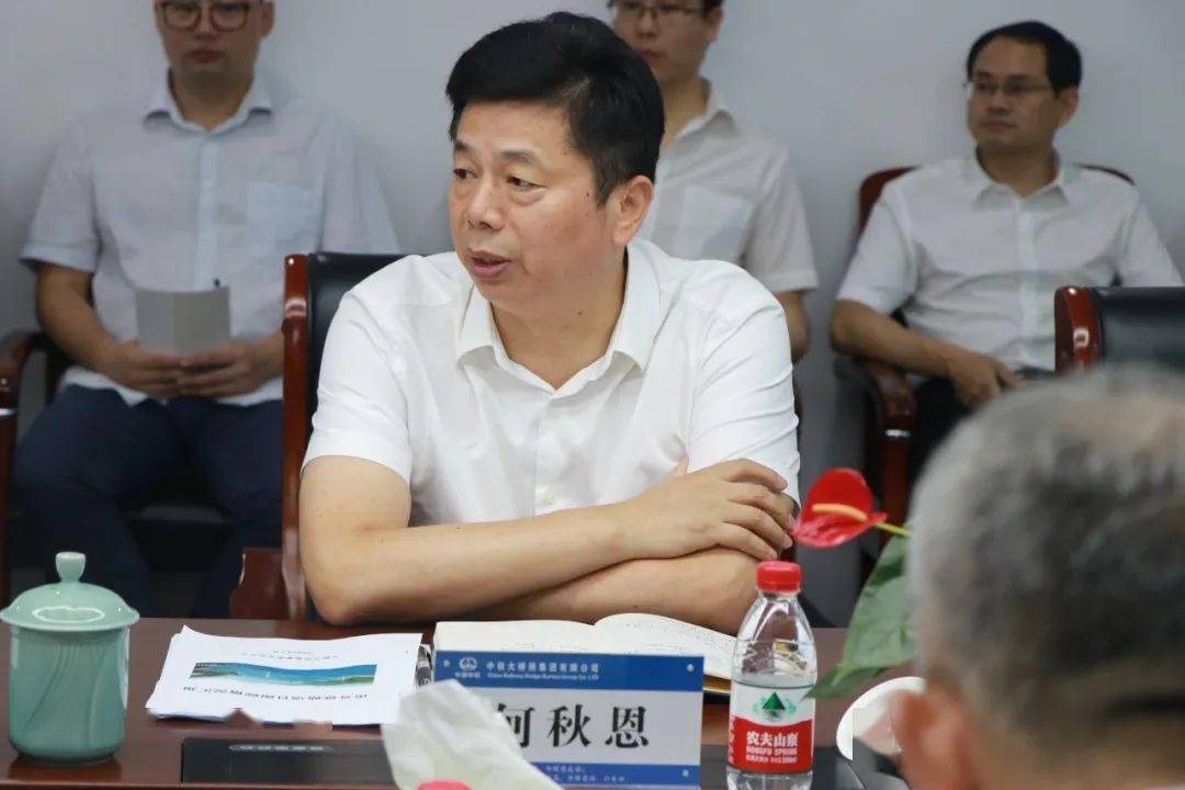 浙江公司召开区域年度重点项目推进会