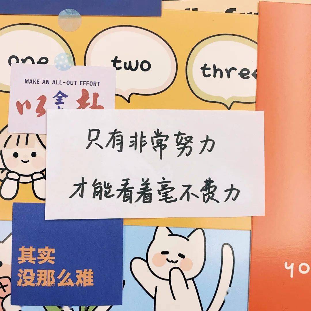 他们有许多关于爱的道理