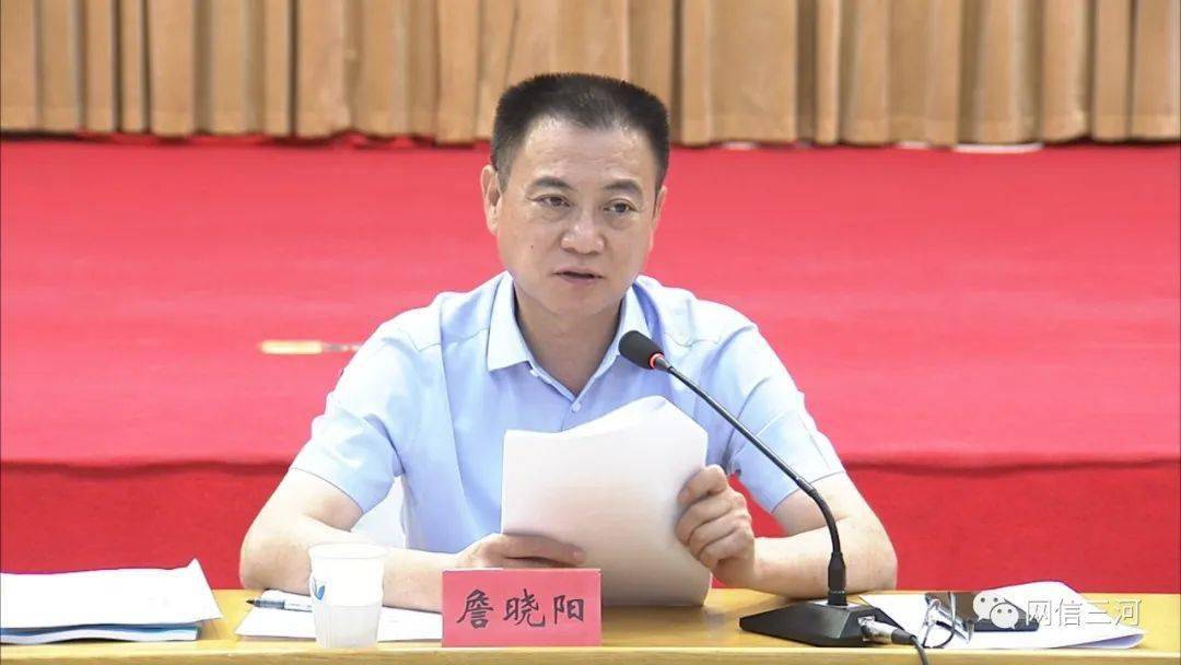 要闻我市召开十条战线暨河长制工作季调度会议