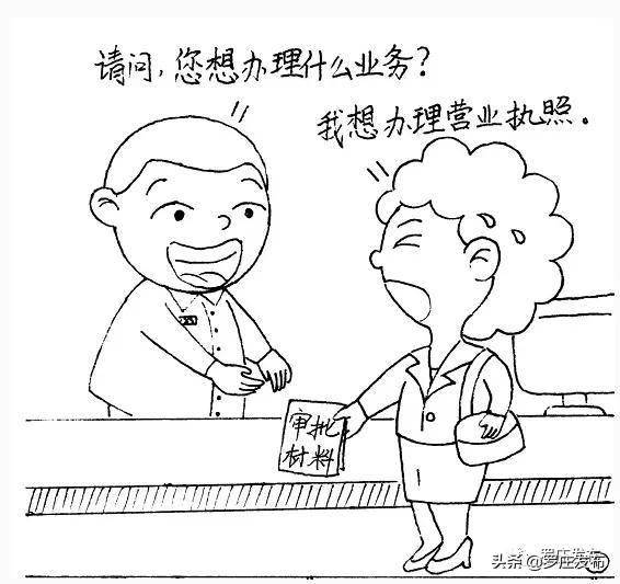 学习强国点赞罗庄这项工作漫说沂蒙红色帮办代办受好评