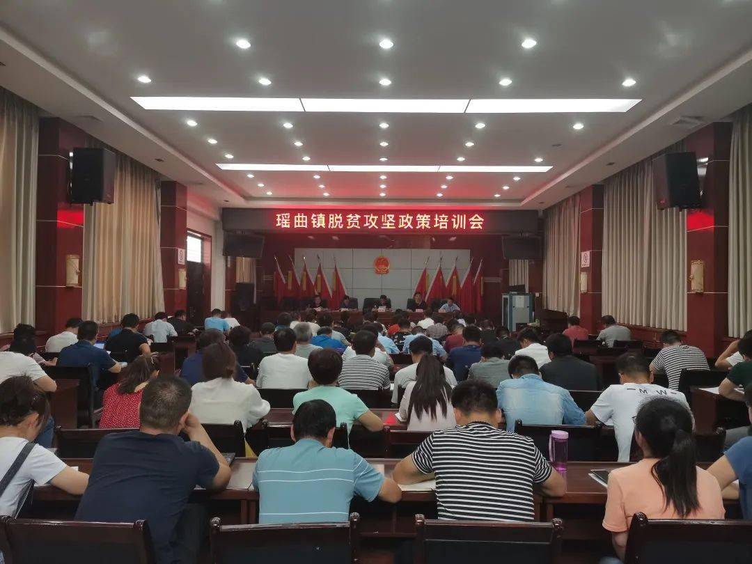 瑶曲镇迅速行动抓整改多措并举提质量