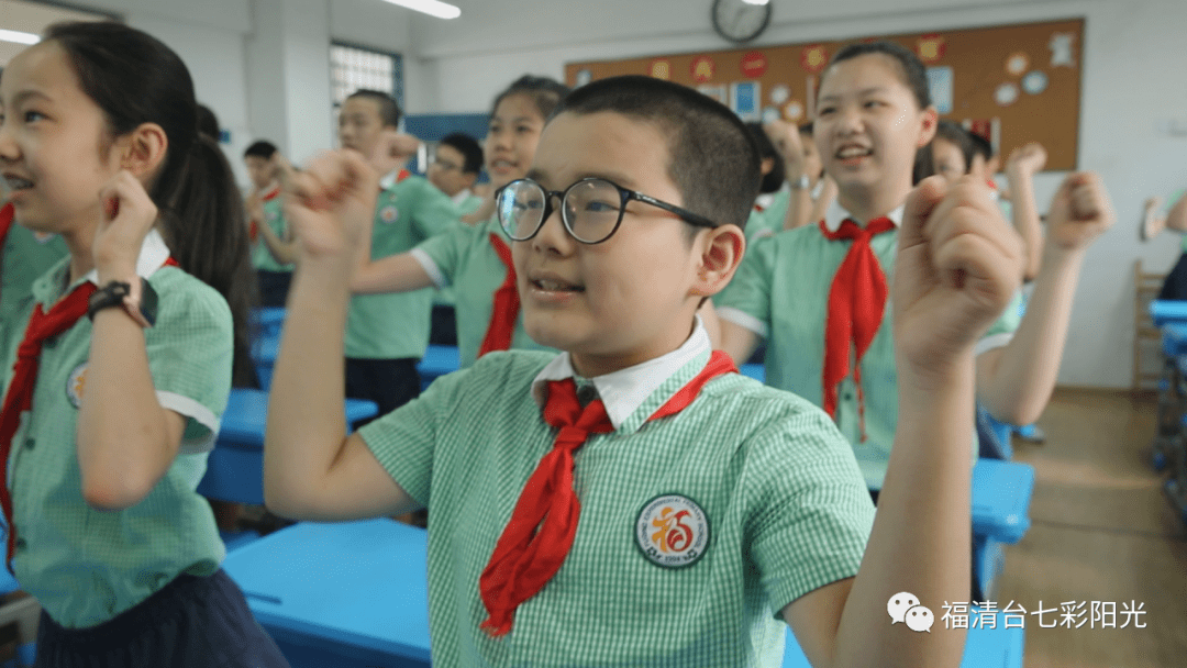 7月3日七彩阳光为您播出福清市实验小学2020届毕业典礼