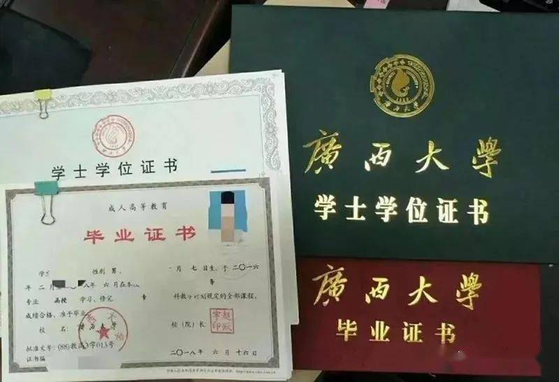 通知明天广西大学咨询会正规文凭先录取后缴费无后顾之忧心