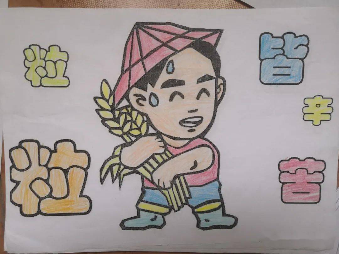 节能低碳生活粒粒皆辛苦节能手抄报展示010203040506节能标语集锦通过