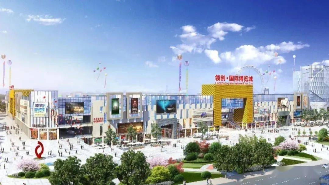 总投资30亿高州领创国际博览城项目规划曝光