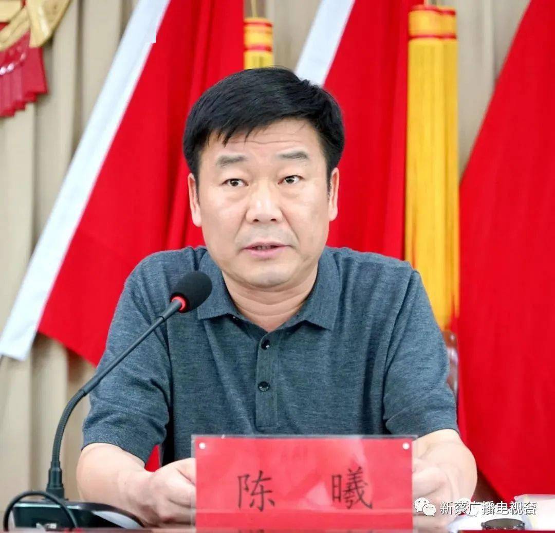 新蔡县2020年高考安全工作会议召开