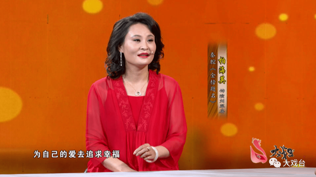 赵丹红 演员图片