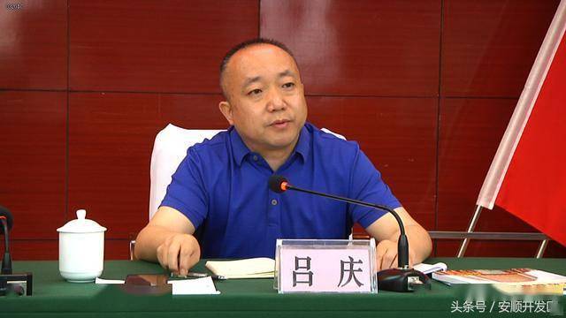 会议传达学习全国政府秘书长和办公厅主任会议精神,贵州省党委秘书长