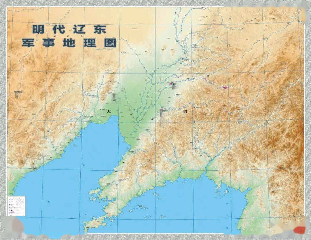 王桂东:边疆安全,边疆开发与明代中朝交往的互动