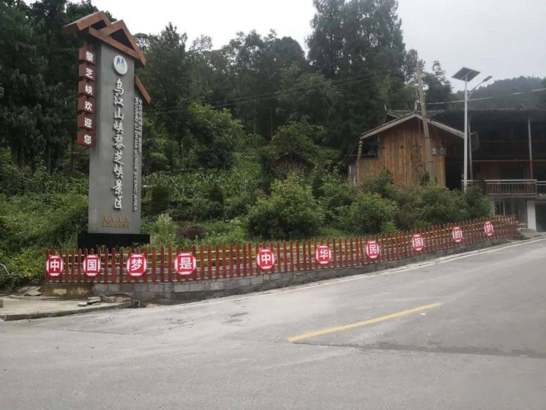 思渠镇发动大兵团作战强势推进乡村环境大提升