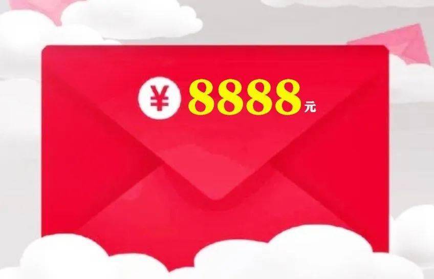 8888元现金大奖亮点.3注:特惠卡请线上报名领取!