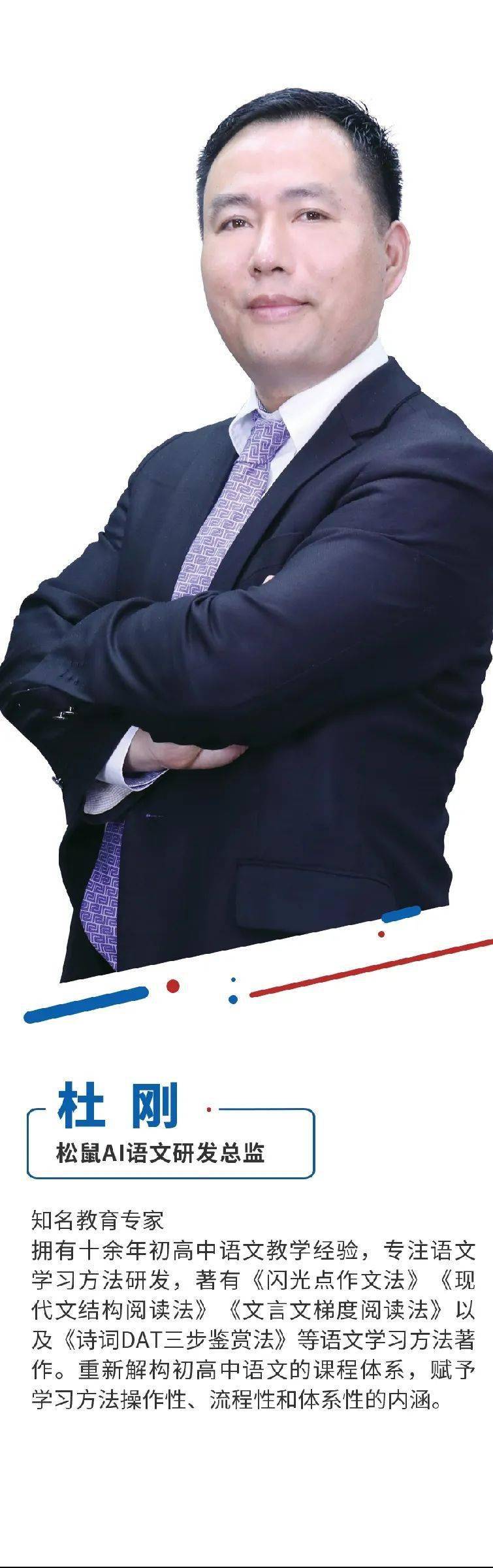 杨澜代言,还入股品牌!海宁就有一家中心!更厉害的是…_松鼠