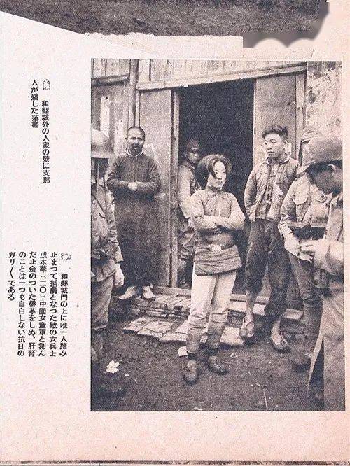 1938年4月,日本第六师团坂井支队在海军的配合下,由安徽当涂采石镇