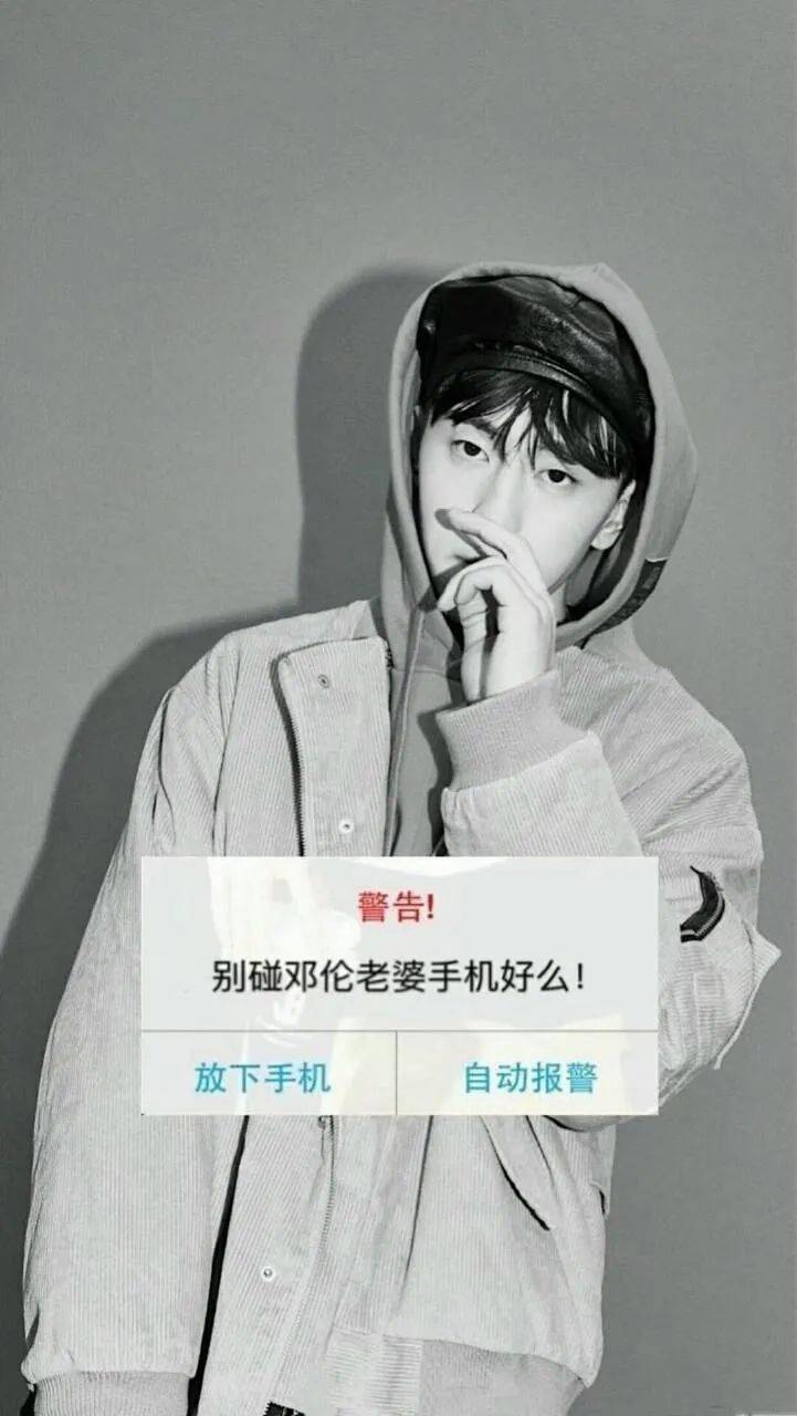 今日份壁纸 | 邓伦 (7.3)