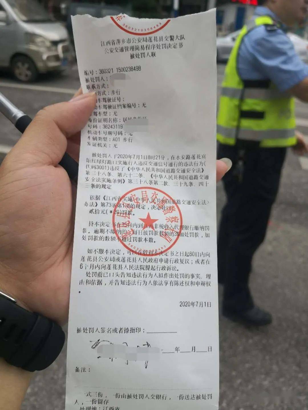 被交警开罚单的图片图片