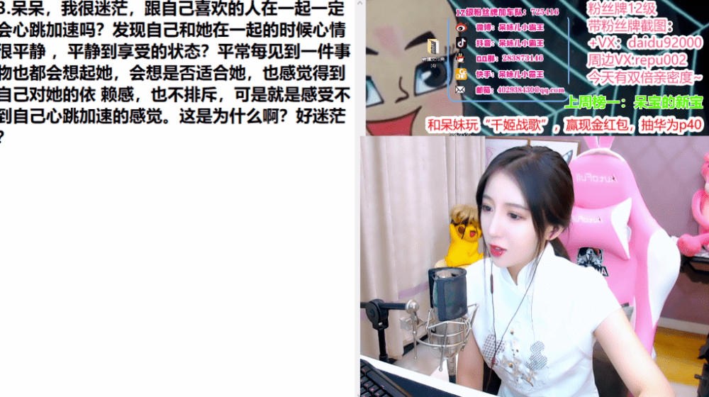 呆妹儿二台因尺度太大被迫倒闭我上斗鱼黑名单了