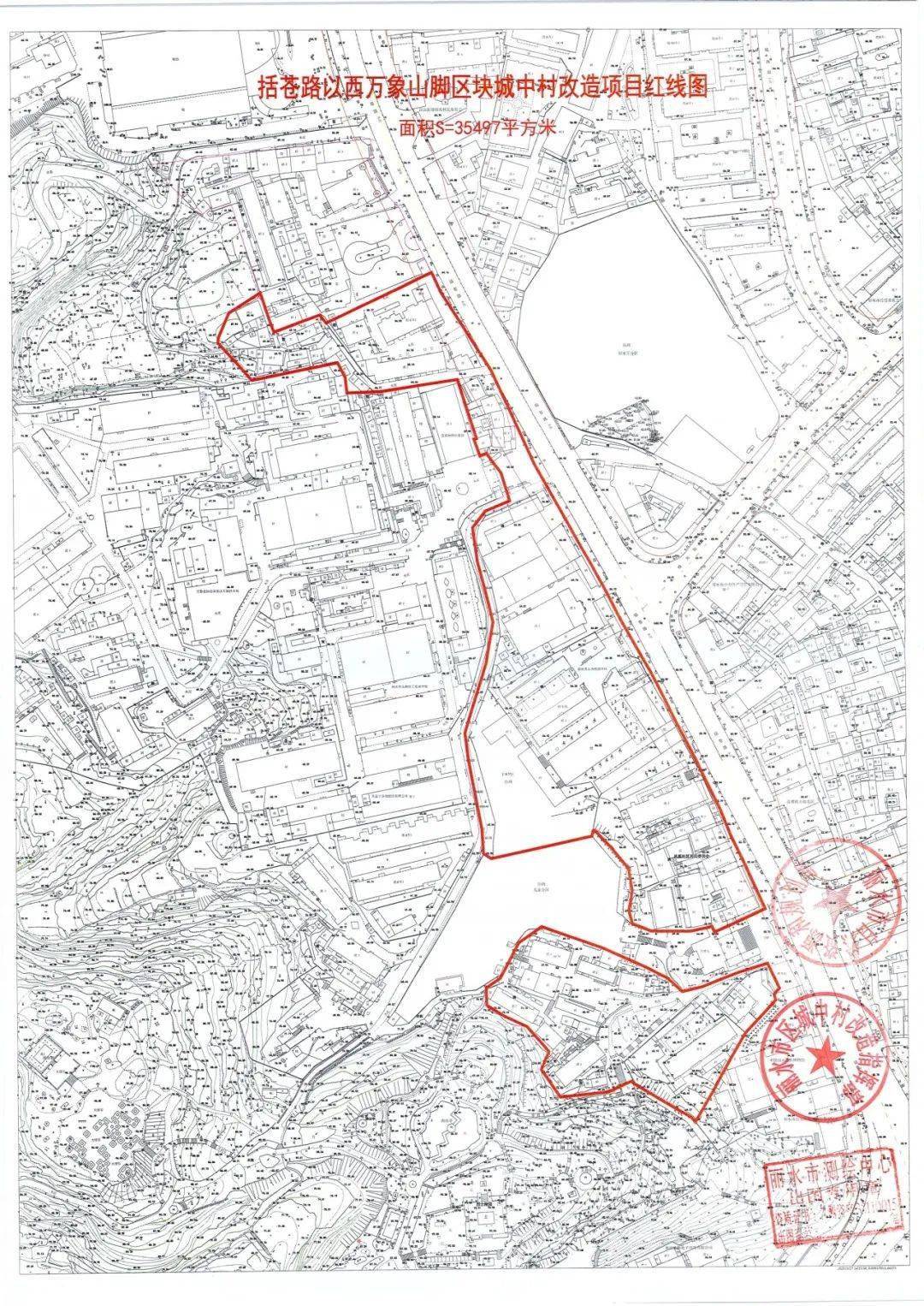 快讯丨丽水市区又有7个城中村要拆迁具体细则看过来
