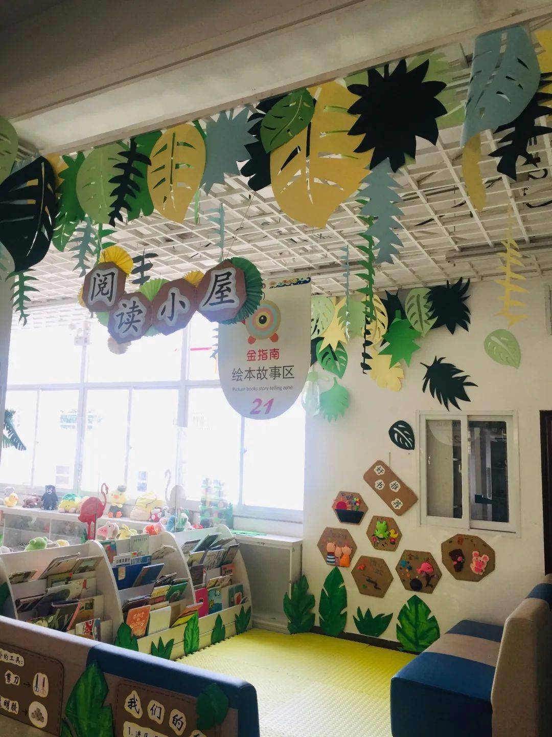 思明区区级示范性幼儿园金指南文创幼儿园招生啦