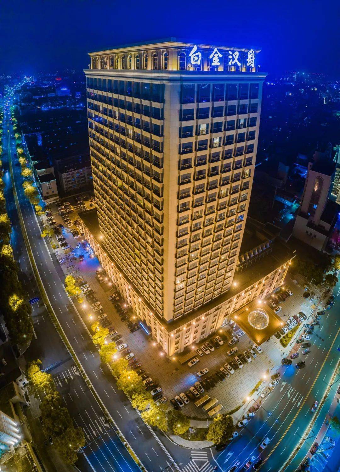 重庆富丽大酒店图片