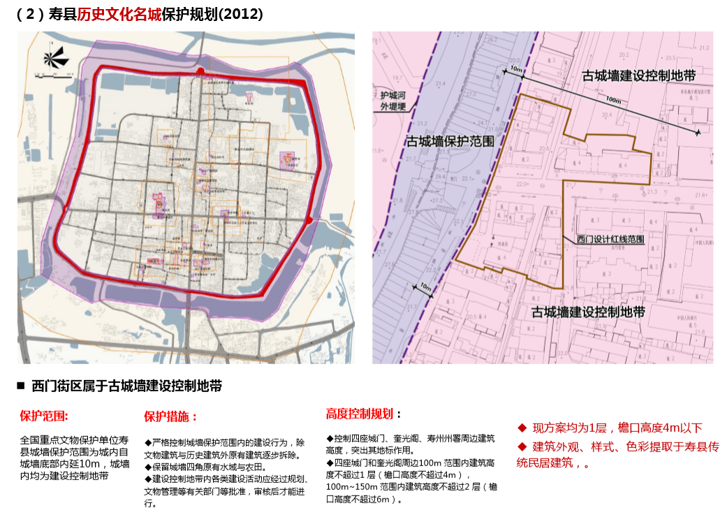 寿县大顺镇规划图图片