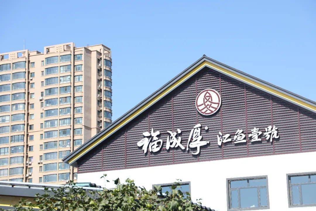 江鱼身上最好吃的肉,在这里!哈尔滨吃货必会～文末有彩蛋