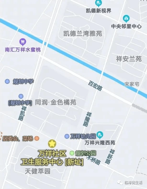 万祥镇利好一波接一波