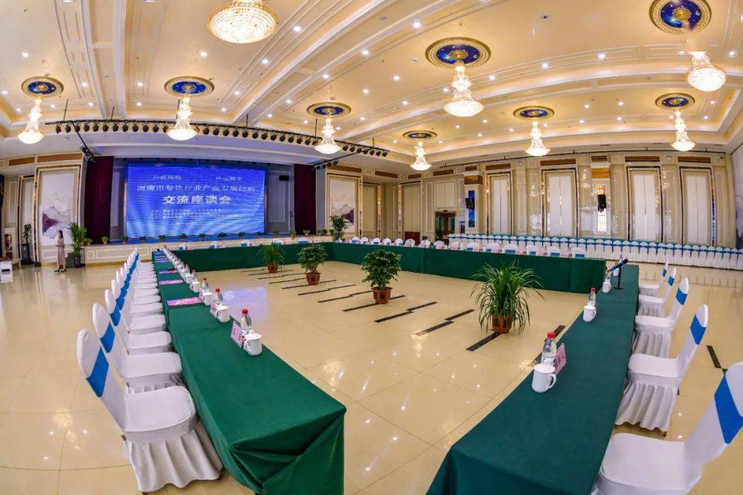 【带你看】秦林宾馆那教科书般的会场布置