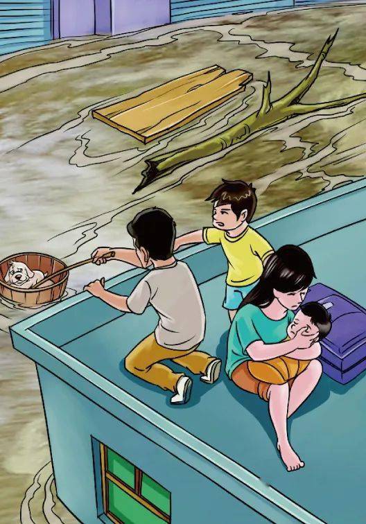摘自《图说灾难避险逃生自救科普丛书·水灾篇》防汛水灾自救小知识从