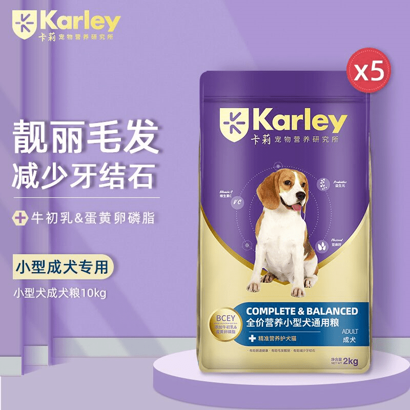 麦富迪同厂,低价高质量,性价比超高~卡莉天然成犬幼犬狗粮10kg【已抢