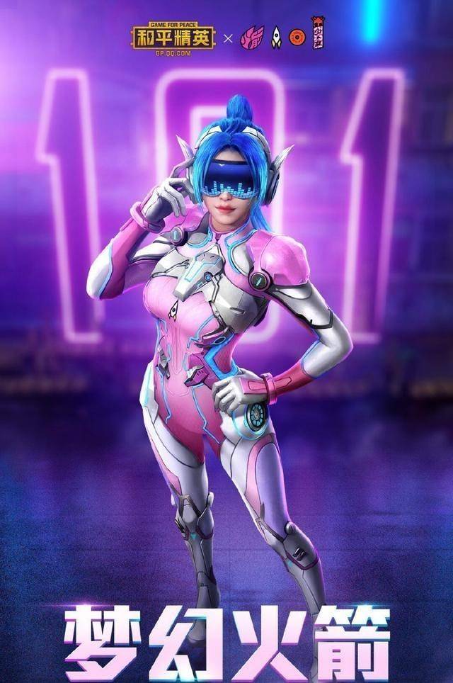 吃鸡中火箭少女皮肤步枪和摩托车,硬糖少女三轮加手枪,你会买吗_精英