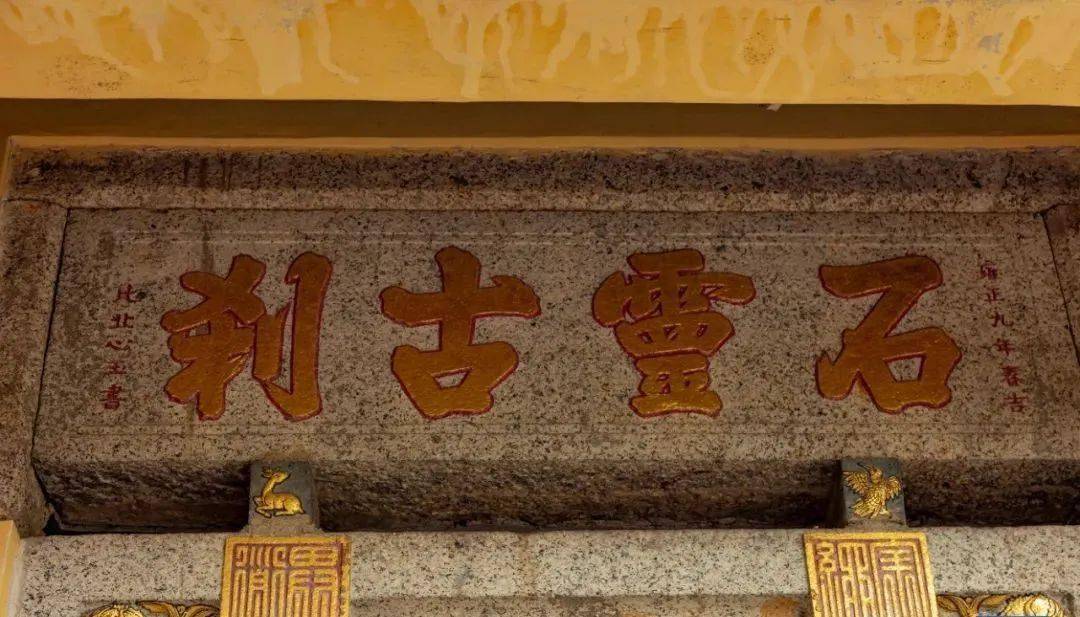 从灵鹫宫门过去,后面的山奇石林立.