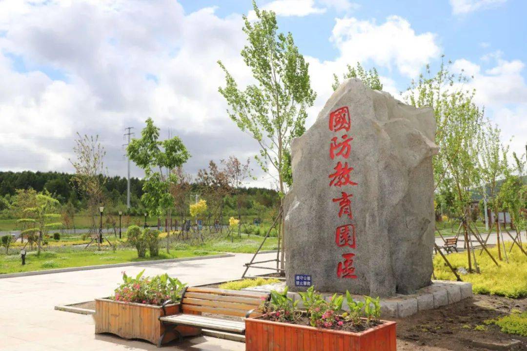 【密山新闻】我市依托城市公园建立国防教育园区——城市公园变身国防