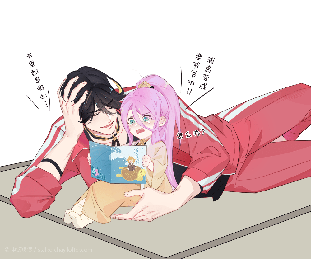 短漫蜂蜂好主动投怀送抱长蜂