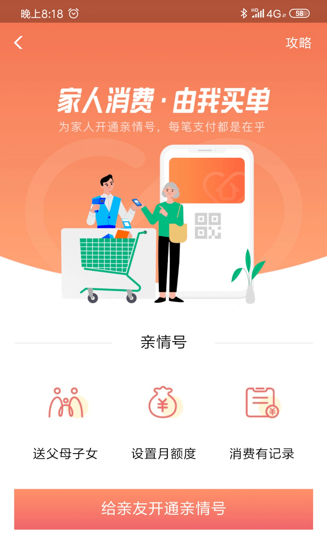 账单支付宝怎么删除_支付宝对账单_账单支付宝怎么查
