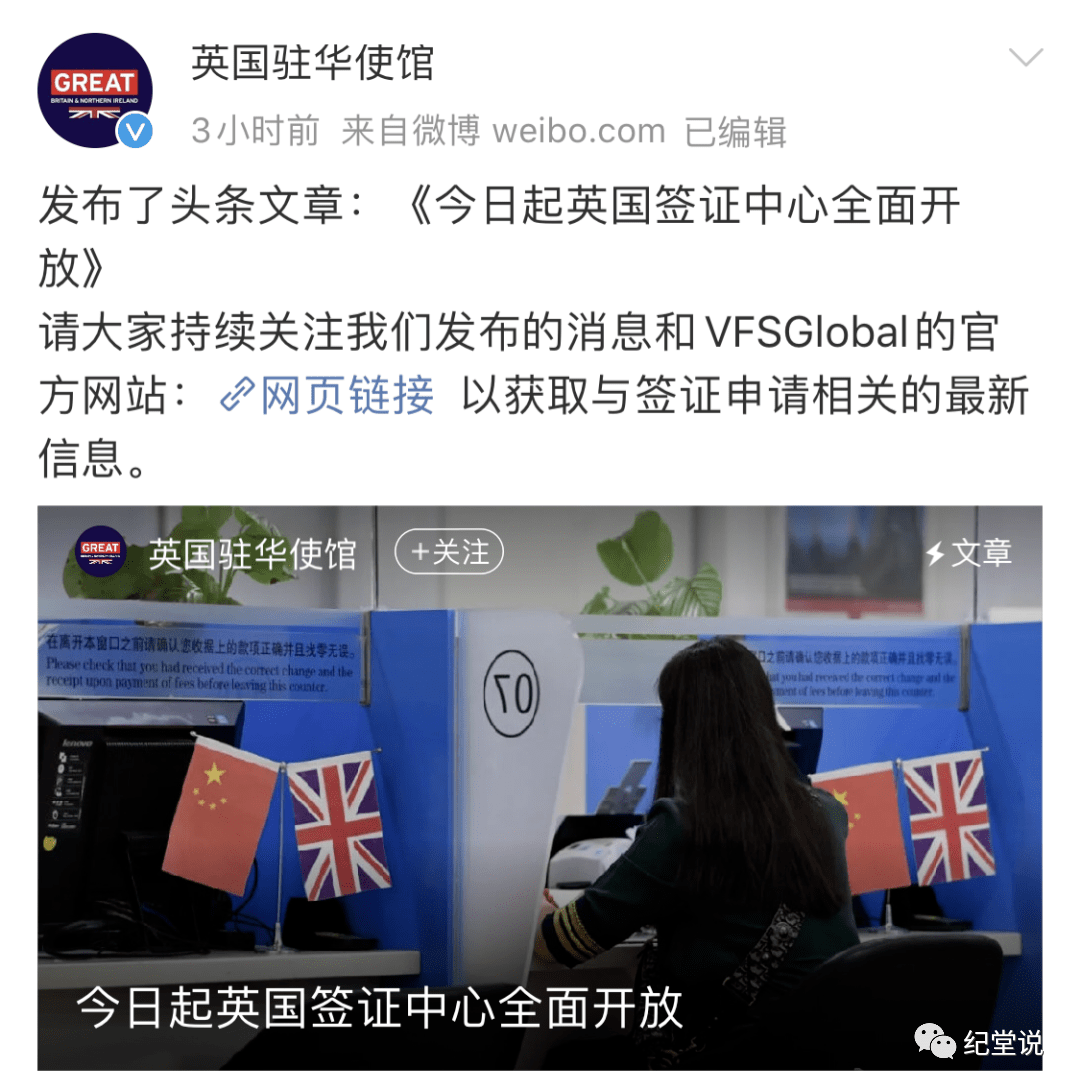 英国解封新阶段累计确诊人数从31万下降到28万