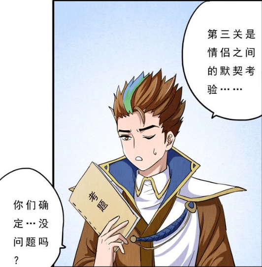 王者荣耀守约哥哥万年不变的摸头杀玄策突然红脸了