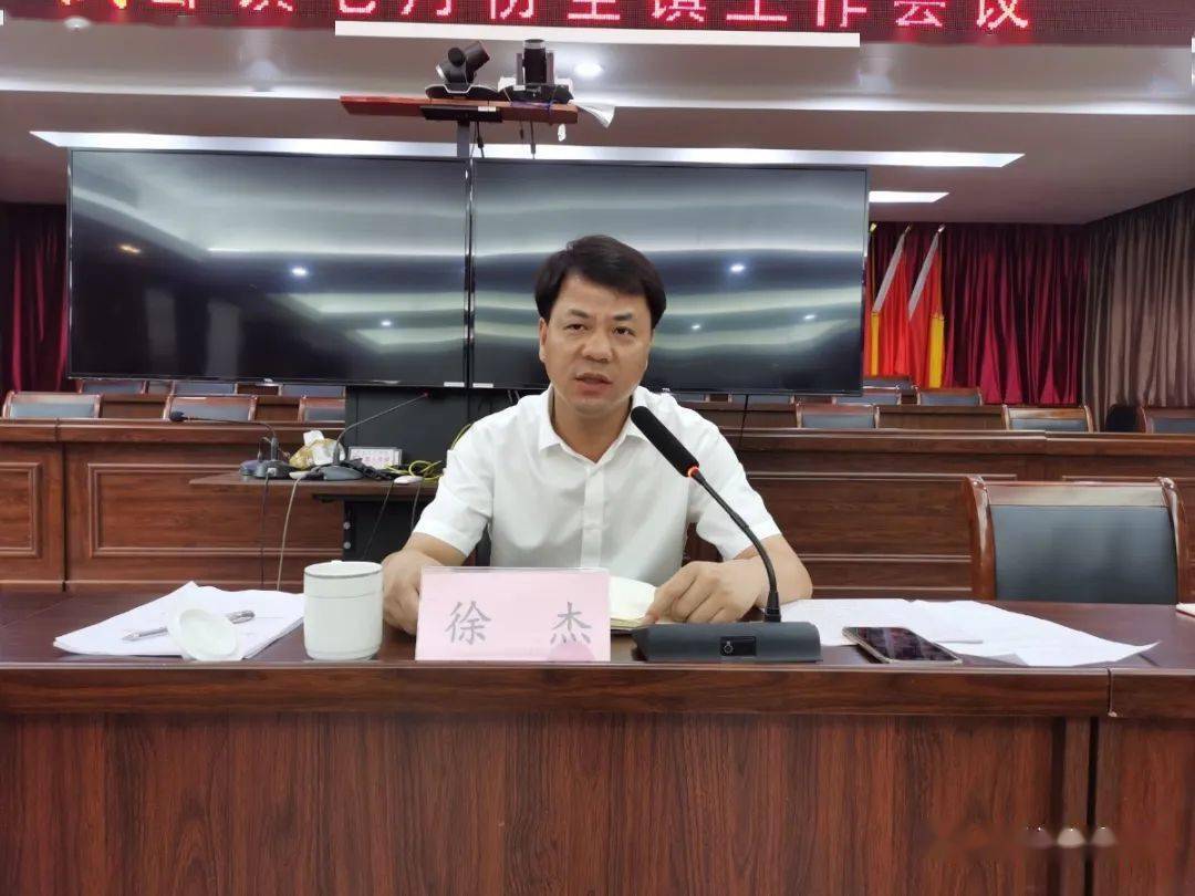 杨君宝要求,要紧盯各项重点任务,全面强化横向的协同