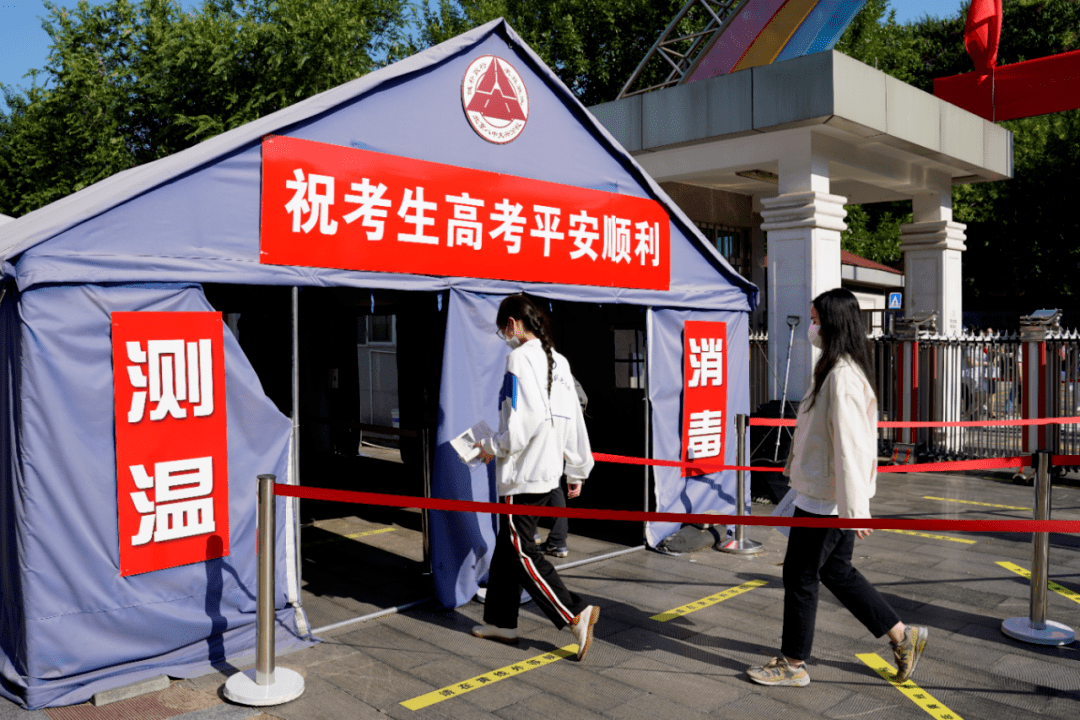 直击2020高考现场为梦而战冲鸭