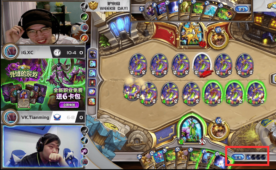 xc对阵vk战队的tianming,双方均使用了法术德,4费回合刚开始,正当解说
