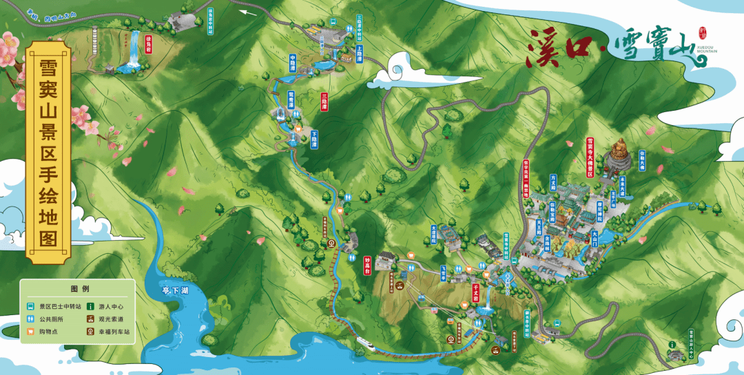 阿拉北仑人有福了30元畅游奉化雪窦山