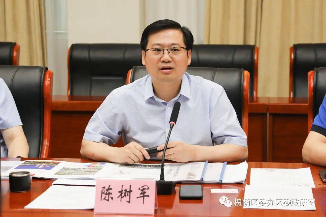 槐荫区与北京燕园天地科技有限公司召开对接会议