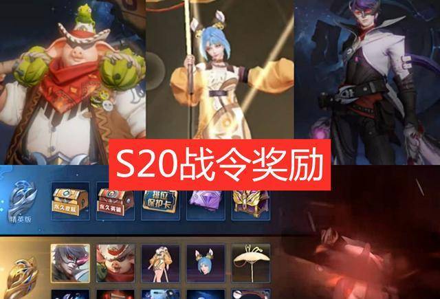 碎片商店迎来改版,蜜橘之夏返场恐无望,战令专属星元也很香!_皮肤