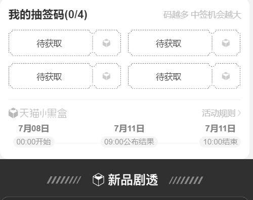 天猫今晚抽签中国snkrs上架aj1小union限量发售速登记