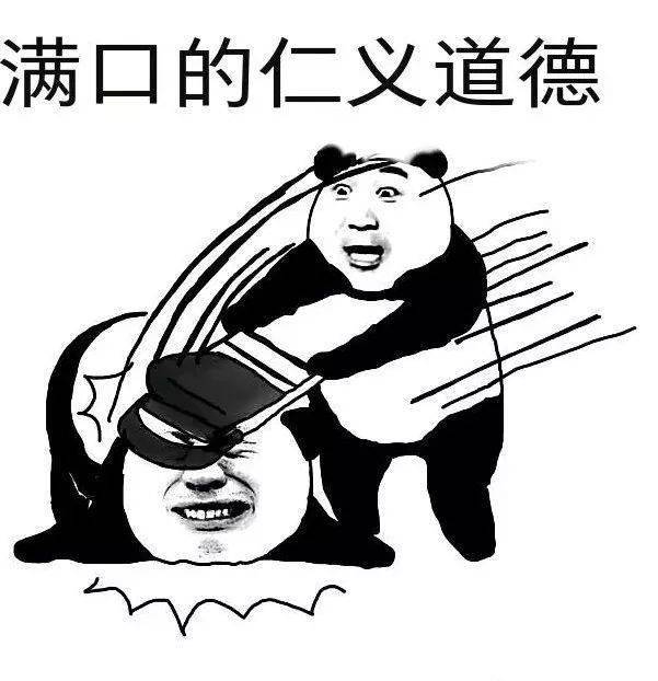 这四海八荒之内,没人敢这么跟我说话!_表情