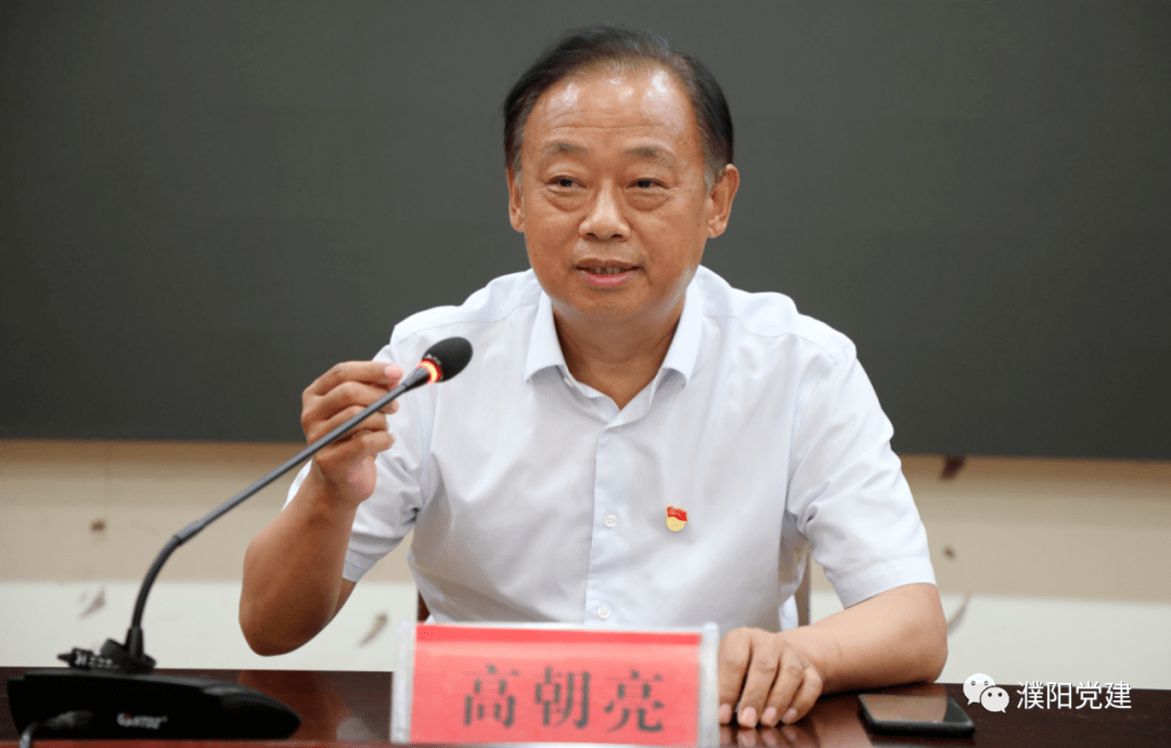 濮阳市委组织部开展"庆七一,守初心,促实干" 主题党日活动