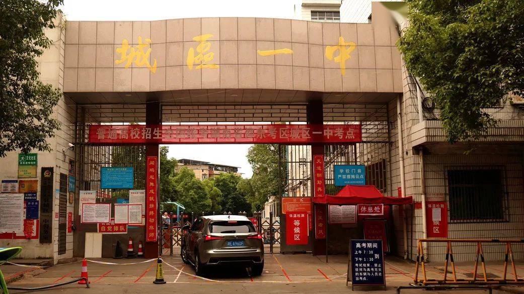 2020年邵东各高考考点对联欣赏,太有才了!
