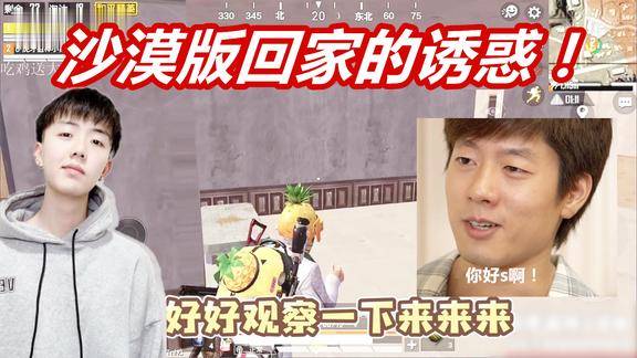 沙漠独家大作小抠脚和小舅子演绎回家的诱惑这也太魔性了